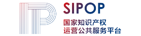 国家知识产权运营服务平台