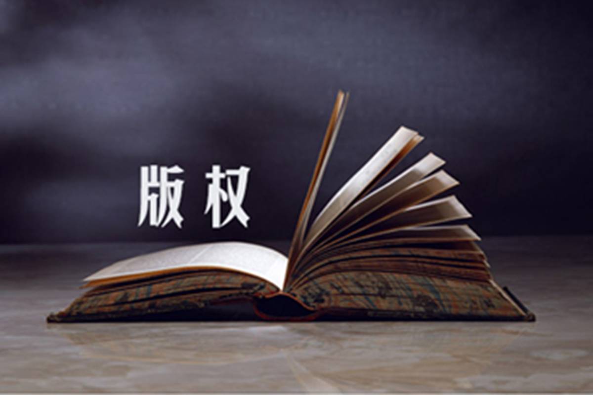 迪士尼公司是如何开展版权授权的