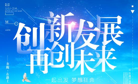 大力弘扬劳模精神劳动精神工匠精神 为加快建成支点贡献更多智慧和力量