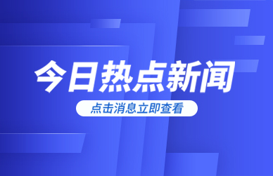 谱写构建中拉命运共同体新篇章