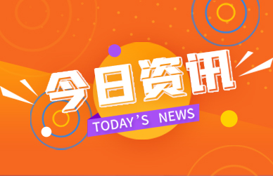 巴基斯坦总理：坚决反击侵害巴水资源的行径