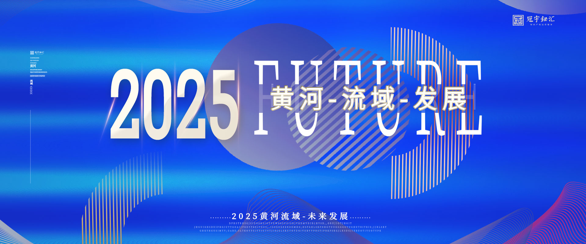 25黄河流域.jpg